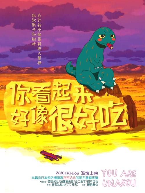 办理宇都宫共和大学毕业证
