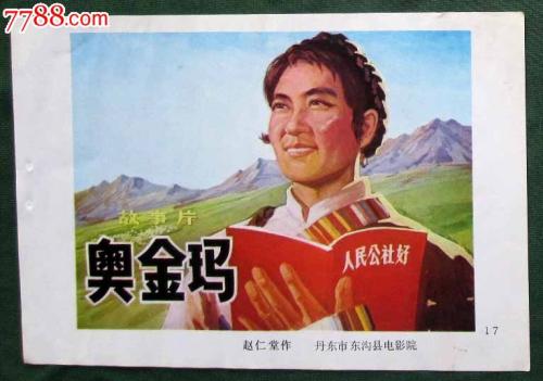 办理马里兰大学假文凭假毕业证